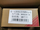 張一元茶葉茉莉花茶特級濃香花茶黑罐2罐組合100g 曬單實(shí)拍圖