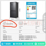 容聲513L十字門(mén)冰箱pro雙系統雙循環(huán)主動(dòng)除菌一級能效風(fēng)冷無(wú)霜變頻以舊換新BCD-513WD15FPA國家補貼 曬單實(shí)拍圖