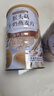 優(yōu)卓【全網(wǎng)爆款】猴頭菇牛奶燕麥片即食營(yíng)養高鈣無(wú)糖精沖飲養早餐粉胃 【拍1發(fā)4】猴頭菇牛奶燕麥-發(fā)4罐 曬單實(shí)拍圖