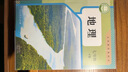 【新華書(shū)店】適用2026新版初中1一7七年級下冊全套課本教材教科書(shū)人教版語(yǔ)文歷史政治地理數學(xué)生物仁愛(ài)版英語(yǔ)七年級下冊人教版2025全套課本全套本課教科書(shū)初一下冊教材 七下教材 初一下冊人教版全套課本  曬單實(shí)拍圖