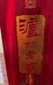 瀘州老窖 八年窖頭曲 典藏流金 濃香型白酒 52度500ml*6瓶整箱裝 曬單實(shí)拍圖
