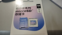 閃迪（SanDisk）創(chuàng  )作者 閃迪內存卡TF卡 行車(chē)記錄儀運動(dòng)相機無(wú)人機監控存儲卡 大疆pocket3內存卡 V30極速粉卡 256GB 官方標配 曬單實(shí)拍圖