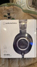 鐵三角（Audio-technica）ATH-M50X BK 頭戴式專(zhuān)業(yè)全封閉監聽(tīng)音樂(lè )HIFI耳機 黑色 曬單實(shí)拍圖