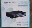 dahua大華10口千兆8口POE交換機120W 家用桌面式監控網(wǎng)絡(luò )網(wǎng)線(xiàn)分線(xiàn)器傻瓜式交換器DH-PS2100C-8GT2GT-120 曬單實(shí)拍圖