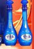 洋河 夢(mèng)之藍M6 52度500ml*2瓶 禮盒裝 綿柔濃香型白酒  曬單實(shí)拍圖