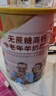 臻牧（zhenmu）羊奶粉中老年無(wú)蔗糖高鈣富硒益生菌營(yíng)養品年貨節送禮820g*2禮袋裝 曬單實(shí)拍圖
