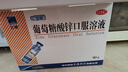 三精葡萄糖酸鋅口服溶液10ml*90支 兒童青少年成人孕婦中老年改善厭食非葡萄糖酸鈣鋅 鈣鐵鋅口服液非鈣片 年貨禮 曬單實(shí)拍圖