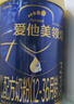 愛(ài)他美（Aptamil）領(lǐng)熠幼兒配方奶粉3段（12-36月齡）300g 小罐裝試用裝 曬單實(shí)拍圖