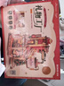 若客（ROKR）禮物工廠(chǎng) 積木玩具立體拼圖diy手工拼裝模型新年生日情人節禮物 曬單實(shí)拍圖