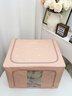 自然屋衣物收納箱家用大容量布藝整理箱衣柜衣服可水洗儲物箱 粉色-66L 曬單實(shí)拍圖