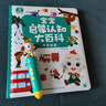 寶寶巴士jojo點(diǎn)讀筆幼兒早教機1-3歲兒童啟蒙繪本玩具睡前故事機生日禮物 1-3歲【啟蒙認知_基礎版】 曬單實(shí)拍圖