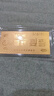 蒂蔻（Tico）新年禮物足金999.9金片老婆我愛(ài)你金鈔黃金禮品投資收藏 曬單實(shí)拍圖