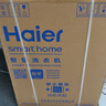 海爾（Haier）滾筒洗衣機全自動(dòng)單洗家用 10公斤大容量超薄 家電國家補貼 京東自營(yíng)29S 一級能效以舊換新 出租房 曬單實(shí)拍圖