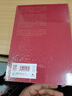 在體制內游說(shuō) 政策過(guò)程中的政商關(guān)系研究 港臺原版 黃冬婭 香港三聯(lián)書(shū)店【中商原版】 曬單實(shí)拍圖