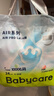 babycareAirPro拉拉褲箱裝XXXXL24片*4包(大于19kg) 嬰兒尿不濕超薄透氣 曬單實(shí)拍圖