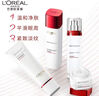 歐萊雅（LOREAL）套裝抗皺緊致護膚禮盒化妝品水乳補水保濕淡紋送媽媽送女友禮物 復顏四件套禮盒裝（店長(cháng)推薦） 曬單實(shí)拍圖