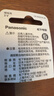松下（Panasonic）CR2032進(jìn)口紐扣電池3V裝適用手表電腦主板汽車(chē)鑰匙遙控器電子秤小米盒子CR2032 二粒 曬單實(shí)拍圖