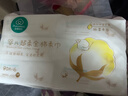 全棉時(shí)代【孫穎莎同款】嬰兒純棉棉柔巾100%棉超柔乳霜洗臉巾80抽*18包 曬單實(shí)拍圖