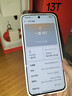 一加 13T 16GB+512GB 怦然粉 oppo 性能超強小直屏 驍龍 8 至尊版 6260mAh電池 智能游戲手機 國家補貼 曬單實(shí)拍圖