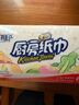 心相印廚房抽紙 70抽12包 食品級吸油吸水紙 懶人抹布一次性紙巾整箱 曬單實(shí)拍圖