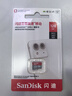 閃迪（SanDisk）128GB TF（MicroSD）內存卡 A1 U1 C10 至尊高速移動(dòng)版存儲卡 讀速140MB/s 手機平板游戲機內存卡 曬單實(shí)拍圖