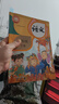 【新華書(shū)店 現貨速發(fā)】2026年新版適用小學(xué)二年級下冊語(yǔ)文數學(xué)課本人教版全套書(shū)2本人教版部編版教材教科書(shū)2二年級下冊語(yǔ)文數學(xué)書(shū)全套課本人教版六三制 【人教版】二年級下冊語(yǔ)文數學(xué)（2026年春季新版） 曬單實(shí)拍圖