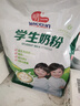 明一（wissun）益生元組合 牛奶粉 1袋400g 高鈣學(xué)生奶粉0添加蔗糖 獨立小包裝  曬單實(shí)拍圖