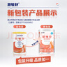 雀巢健康科學(xué) 恩敏舒 無(wú)乳糖 氨基酸配方食品 二代氨基酸強化OPO正品保證 400g 曬單實(shí)拍圖