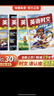 快捷英語(yǔ)時(shí)文閱讀理解九年級中考30期【26年最新版】閱讀理解完形填空任務(wù)型閱讀短文填空語(yǔ)法填空 曬單實(shí)拍圖
