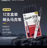 銳意（Sharpie）【熱門(mén)商品】馬克筆油性防水防褪色速干耐用記號筆 單頭細黑12支盒裝 曬單實(shí)拍圖