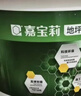 嘉寶莉（CARPOLY）水泥地面固化劑 地固防起灰 混凝土密封固沙劑 界面劑 罩面漆3kg 曬單實(shí)拍圖