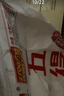 五得利面粉八星雪花小麥粉50斤    家庭用大包裝多用途包子餃子烙餅 曬單實(shí)拍圖