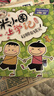 當當正版童書(shū) 米小圈系列全套 米小圈上學(xué)記一二三四年級/套裝+腦筋急轉彎系列+漫畫(huà)成語(yǔ)系列+米小圈趣味猜謎語(yǔ)+圖畫(huà)日記本 新老版本隨機發(fā)貨 北貓漫畫(huà)書(shū) 米小圈上學(xué)記一年級（套裝共4冊） 曬單實(shí)拍圖