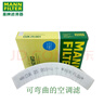 曼牌濾清器（MANNFILTER）CUK25001空調濾芯格適用寶馬1系/2系/3系/4系/華晨寶馬3系 曬單實(shí)拍圖
