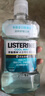 李施德林（Listerine）精油漱口水冰藍零度溫和清新口氣減少口腔細菌500ml 曬單實(shí)拍圖