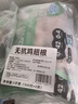 益客無(wú)抗雞翅根1kg（500g*2）凍雞翅生鮮 無(wú)抗生素認證孕婦寶寶放心吃 曬單實(shí)拍圖