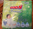 大王（GOO.N）自在之息拉拉褲XXXL20片(17kg以上) 瞬吸芯體 輕薄干爽 曬單實(shí)拍圖