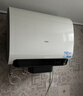 海爾（Haier）麥浪套系電熱水器 國家補貼雙膽扁桶60升BK5PLUS BK5升級款富鍶小藍瓶無(wú)鎂棒3300W速熱一級能效 曬單實(shí)拍圖