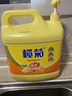 欖菊洗潔精大桶家用商用餐飲果蔬清洗劑洗滌靈洗碗液食品用10斤 三瓶 曬單實(shí)拍圖