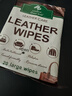Newbark英國皮革護理濕巾真皮沙發(fā)汽車(chē)內飾座椅皮鞋擦鞋濕巾皮衣保養20片 曬單實(shí)拍圖