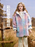 ASK JUNIOR兒童外套25冬季中大童連帽毛毛外套女童撞色格紋保暖抓絨上衣 曬單實(shí)拍圖
