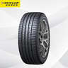 鄧祿普（DUNLOP）汽車(chē)輪胎235/50R19 99V SP SPORT MAXX050+原配奧迪Q3適配途觀(guān)L 曬單實(shí)拍圖