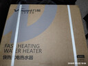 萬(wàn)和（Vanward）即熱式電熱水器7000W速熱恒溫小廚寶熱水器省電家用集成淋浴洗澡免儲水 7000W 【銀河灰】變頻恒溫+水電分離+送空開(kāi) 曬單實(shí)拍圖