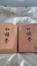 【正版+現貨速發(fā)】紅樓夢(mèng)全套2冊 原著(zhù)版完整無(wú)刪減人民文學(xué)出版社曹雪芹完整版注釋120回紅樓夢(mèng)原著(zhù)正版名著(zhù)庚辰本曹雪芹高中版學(xué)生青少年版學(xué)生版白話(huà)文文言文 圖書(shū) 小說(shuō) 紅色 曬單實(shí)拍圖