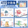 離草a4圖畫(huà)本繪畫(huà)本護眼畫(huà)紙幼兒園小學(xué)生專(zhuān)用 繪畫(huà)本手繪涂鴉本兒童美術(shù)本畫(huà)畫(huà)本 4本裝共240頁(yè) 曬單實(shí)拍圖
