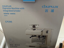 客浦CP296雙泵雙鍋爐咖啡機意式全半自動(dòng)家用小型蒸汽打奶泡研磨一體咖啡機(非冷萃版) 曬單實(shí)拍圖