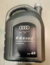 奧迪（AUDI）原廠(chǎng)機油全合成潤滑油適用A6LA4LQ3Q5Q7A8A5A3A1Q2L 5W-40 4升+機濾【1.4T車(chē)型】 曬單實(shí)拍圖