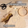 右客刺繡小馬手工diy禮品創(chuàng  )意掛件刺繡全套材料包送男生女生新年禮物 刺繡小馬鑰匙扣材料包【含香草】 曬單實(shí)拍圖