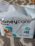 HONEYCARE好命家 狗狗紙尿褲公狗尿不濕安全褲 S適用體重5-15kg/12片3包裝 曬單實(shí)拍圖