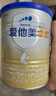 愛(ài)他美（Aptamil）卓傲嬰兒配方奶粉1段（0—6月齡）300g  小罐裝試用裝 曬單實(shí)拍圖
